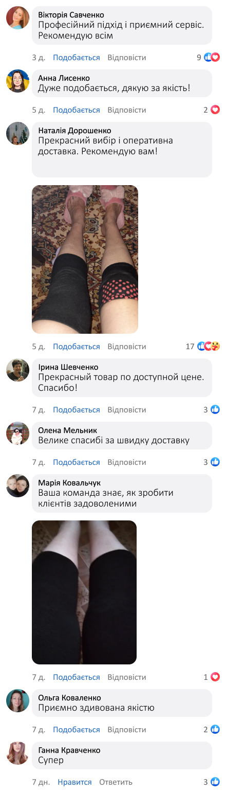 Самогріючі наколінники